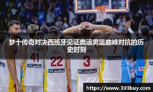 JN体育·(中国区)体育